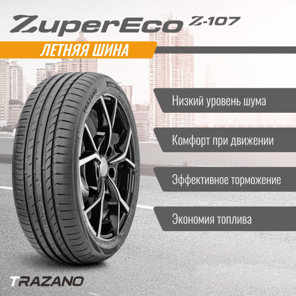 Шины TRAZANO  225/55/18  V 98 Z-107   старше 3-х лет